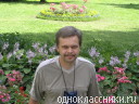 Камин